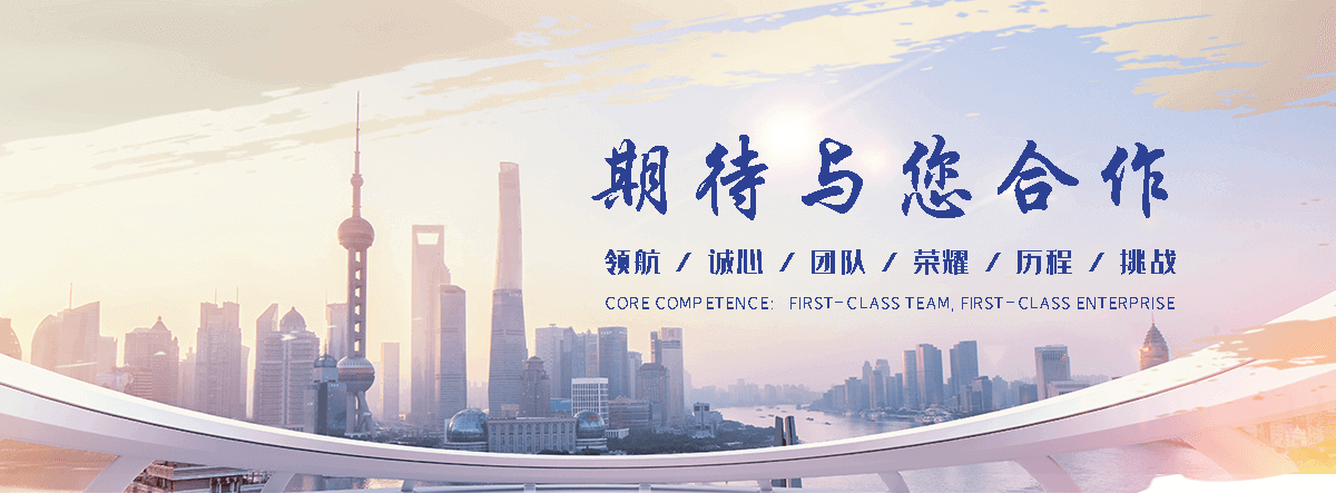 合川时昌工程机械有限公司专业供应混凝土泵车及搅拌站全系统配件,合川产品体系覆盖泵送,合川液压,合川润滑,合川电气,合川输送管及搅拌站配套等核心板块。泵送系统方面,合川主营S管总成,合川眼镜板与切割环,合川大小端出料口,合川输送缸过渡套及活塞（含进口橡胶活塞与中联三一活塞铁件三件套）,合川同时提供摆缸及配件,合川料斗总成和料斗易损件。液压系统涵盖主油缸,合川支腿油缸,合川搅拌马达